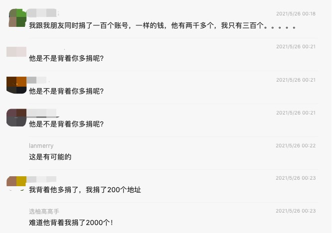 金币终于发行了。你收到多少GTC？