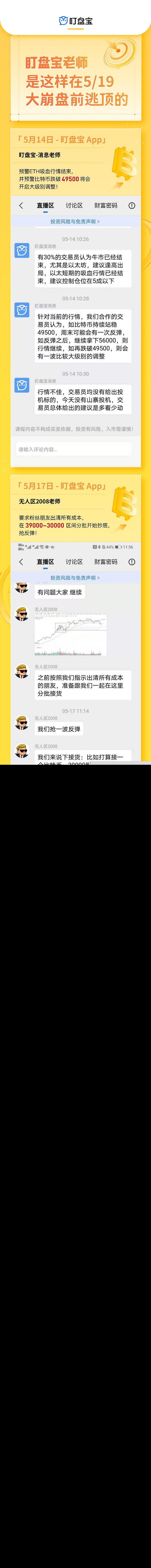 5.26早间行情:部分方针性音讯出炉 行情坚持稳定 5.26早间行情:部分方针性音讯出炉 行情坚持稳定