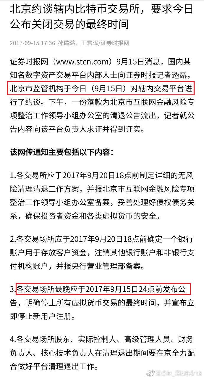 江卓尔：安稳压倒悉数