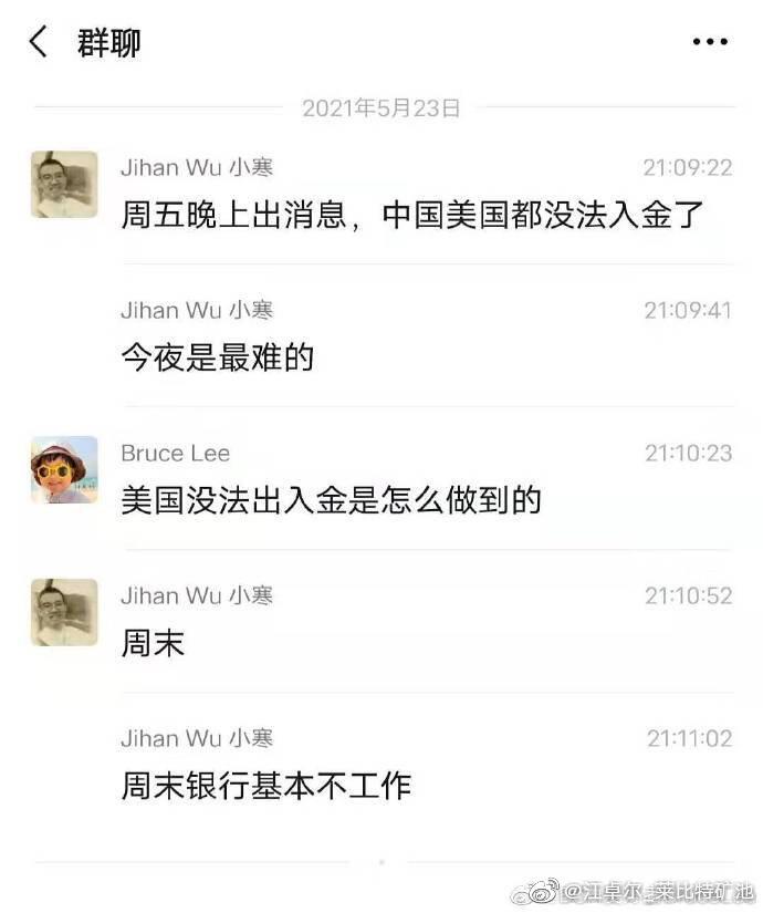 江卓尔：安稳压倒悉数
