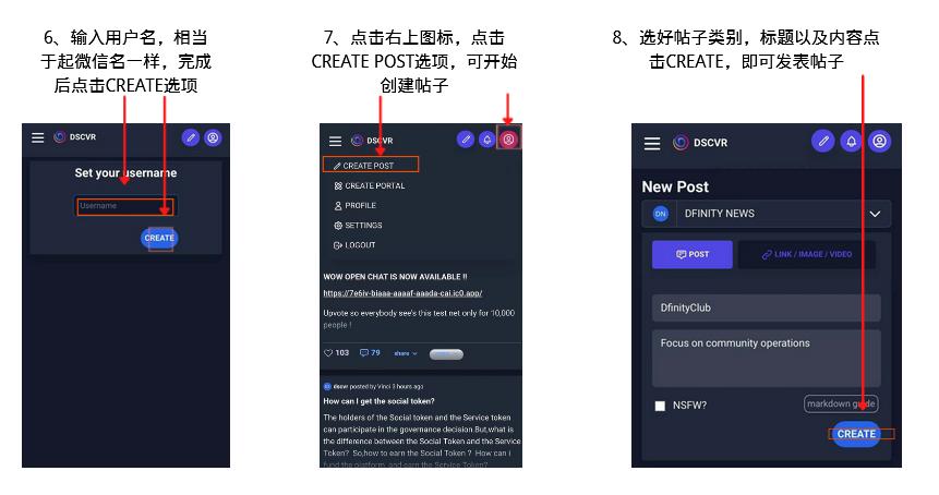 币国际-一文带你玩转DFINITY生态