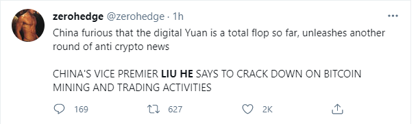 币国际-金融委：冲击 比特币 挖矿和买卖行为，要点或首要落在针对圈外散户的违法行为