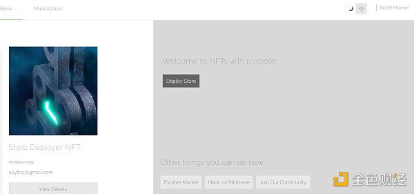 觅新 |  基于NEAR的NFT平台Mintbase主网上线