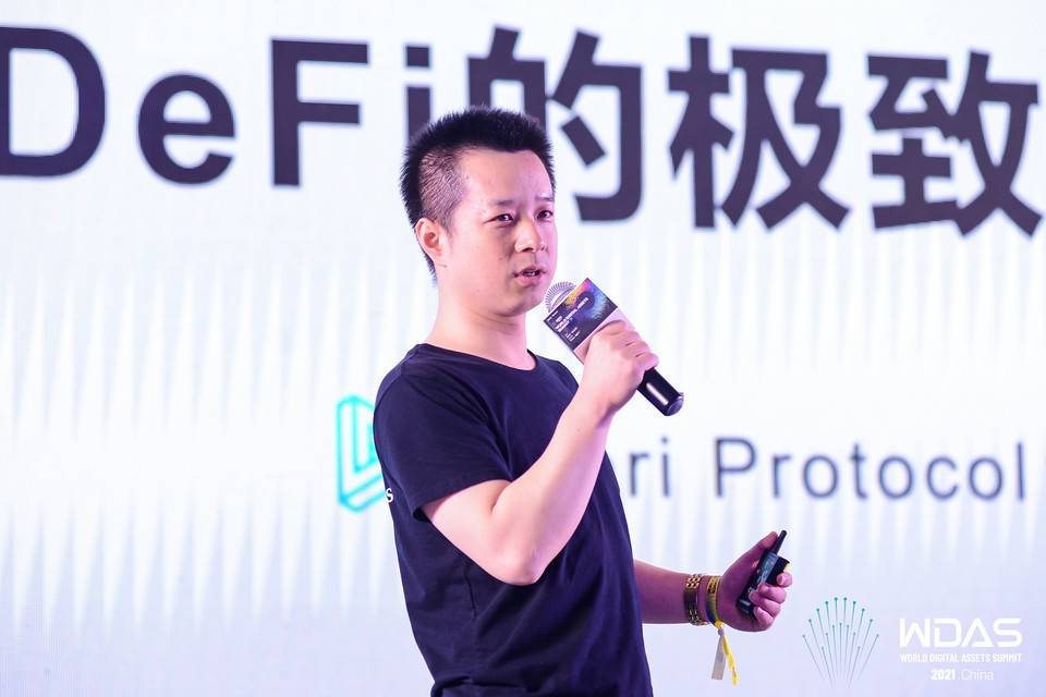 行业变化世界数字资产峰会第三大亮点