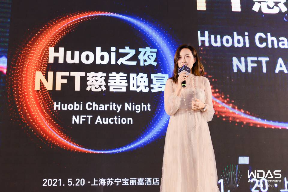 行业变化世界数字资产峰会第三大亮点