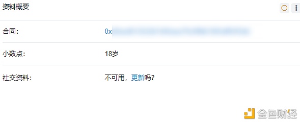 为了证明割韭菜有多简略 咱们花5分钟发了个空气币