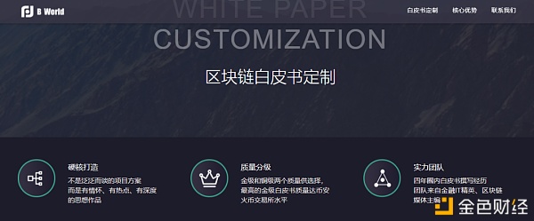 为了证明割韭菜有多简略 咱们花5分钟发了个空气币