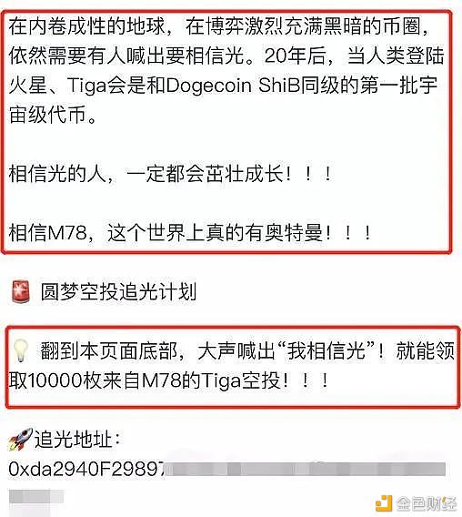 为了证明割韭菜有多简略 咱们花5分钟发了个空气币