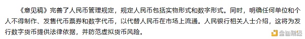 为了证明割韭菜有多简略 咱们花5分钟发了个空气币