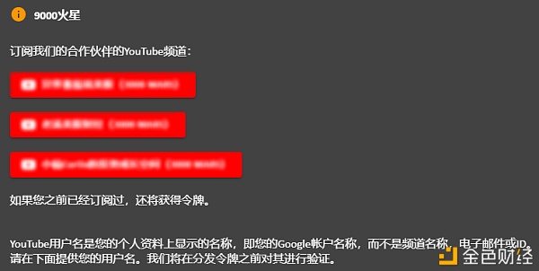为了证明割韭菜有多简略 咱们花5分钟发了个空气币