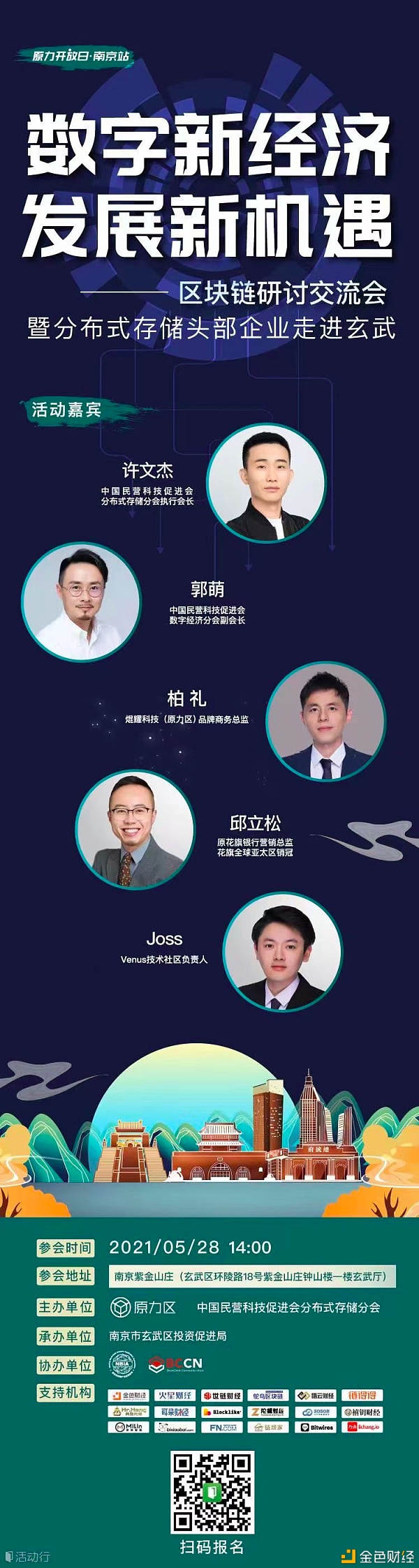 数字新经济 开展新机遇 数字新经济 发展新机遇