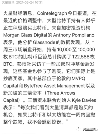 区块链又一次发生了革命性的变化。Usdc将增发62亿股，usdt将增发35亿股。带血的薯片不需要钱！！！