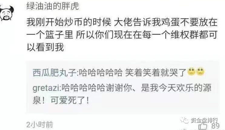 区块链又一次发生了革命性的变化。Usdc将增发62亿股，usdt将增发35亿股。带血的薯片不需要钱！！！
