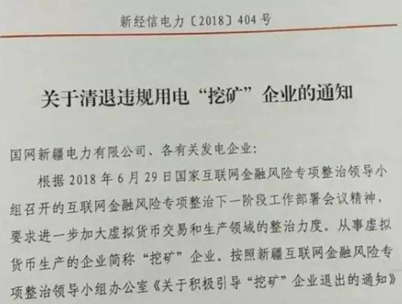 如果很多地方完全放弃比特币开采，会不会产生重大影响？如何解决高能耗、高污染的问题？