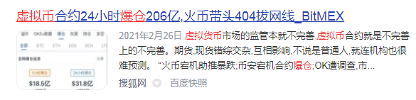 连夜宣布，全面封杀！！！
