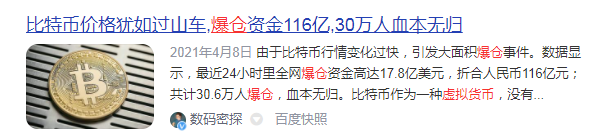 连夜宣布，全面封杀！！！