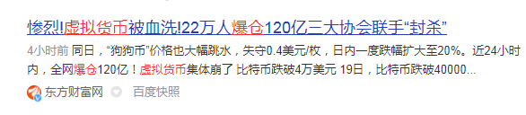 连夜宣布，全面封杀！！！