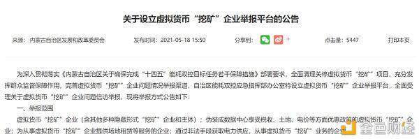 比特币又血崩：10分钟狂跌3000美元 1小时爆仓17亿