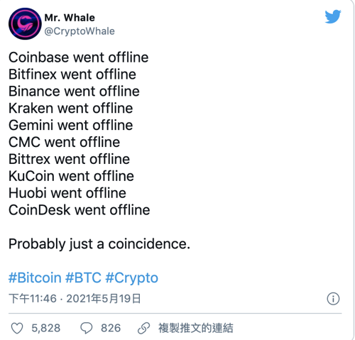 回顾519大屠杀：所有的交流都一个接一个地失败了。FTX创始人SBF表示，FTX合约的清算率只有2%