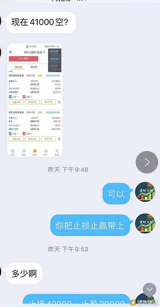 比特币商场仍旧低迷 空军才是最终的赢家