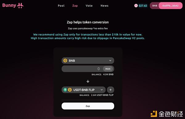 PancakeBunny闪崩事情最全技能细节剖析