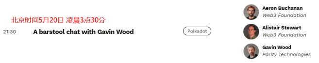 币国际-欧易OKEx情报局：Kusama平行链开拍在即，深度解读各平行链竞拍战略