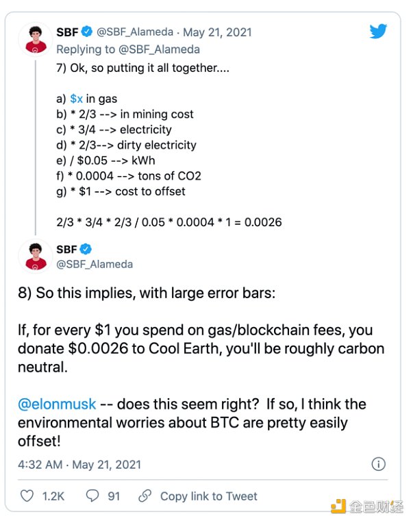 SBF的碳排放数学教室：比特币到底排多少碳 算一下就清楚