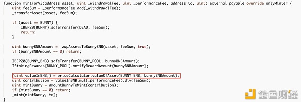 首发 | PancakeBunny闪崩事情最全技能细节剖析