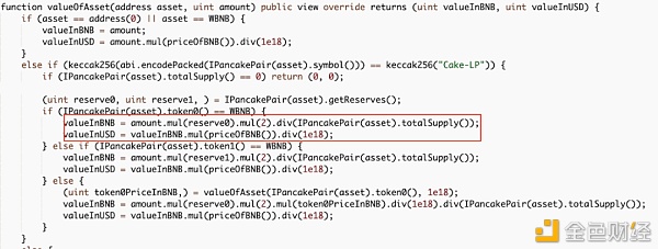 首发 | PancakeBunny闪崩事情最全技能细节剖析