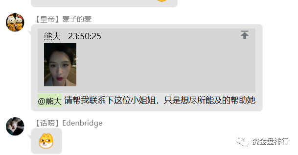 一天之内，币圈爆出2万亿元，孙砍60万eth几乎为零！！！！