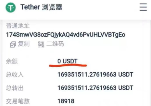 %title插图%num 曝出投币海托管(T1矿)最高管理层被抓,并与科技一起“一网打尽”