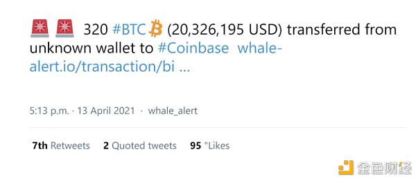 液态网络和闪电网络的六点不同