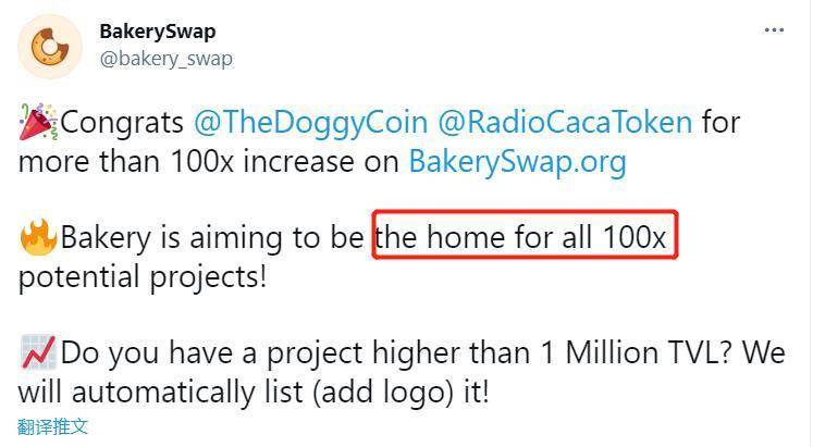 盈利暴跌，锁定亏损，BSC生态出现疲软迹象？