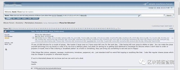 全面封闭矿场 比特币矿机终究有什么错？