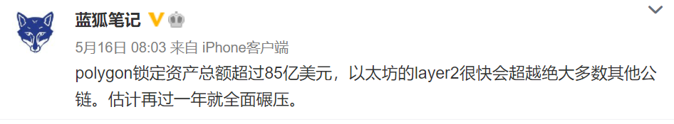 币国际-收益骤降、锁仓量丢失，BSC生态前期盈余完毕了？