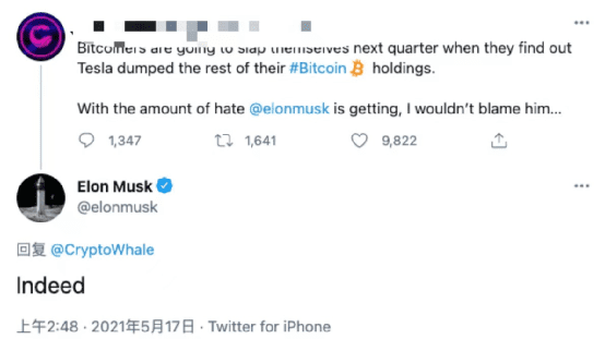 马斯克一句话，比特币又崩了：狂跌6000美元，16万人爆仓95亿