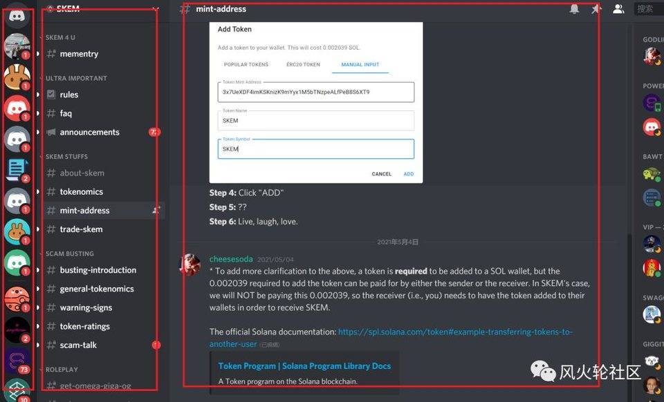 为什么现在空投这么值钱？Discord钱包和其他工具入门教程