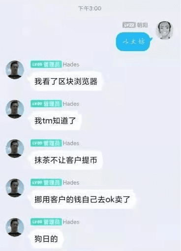 SHIB“盛宴”，多家买卖所演出割韭菜大戏