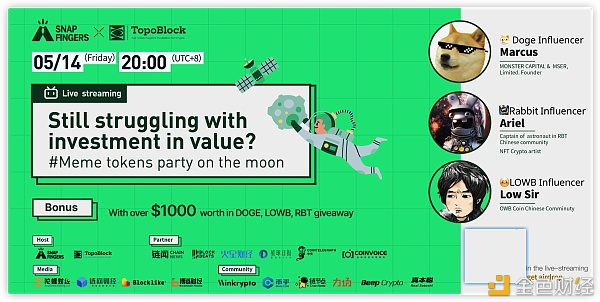 Defi+NFT兔子：超越狗币的下一代社区代币