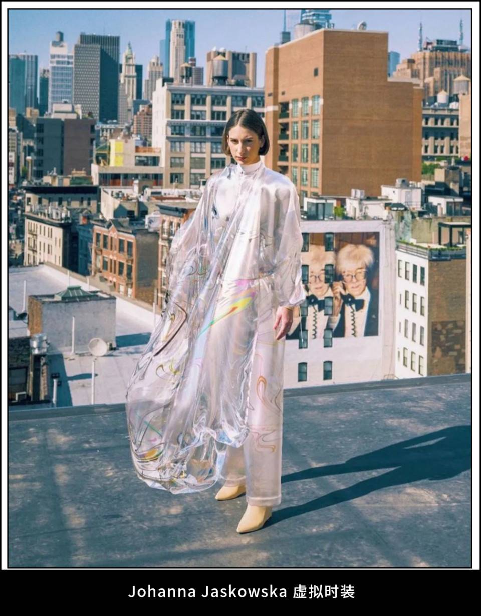 技术与可持续性，NFT如何推动时尚产业的商业模式变革？