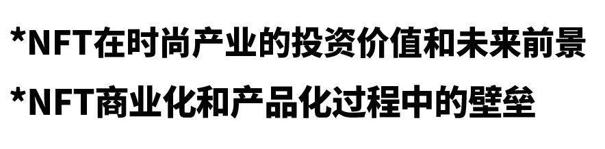 %title插图%num 科技与可继续,NFT 的参与坐山观虎斗驱动时髦工业商业形式革新?