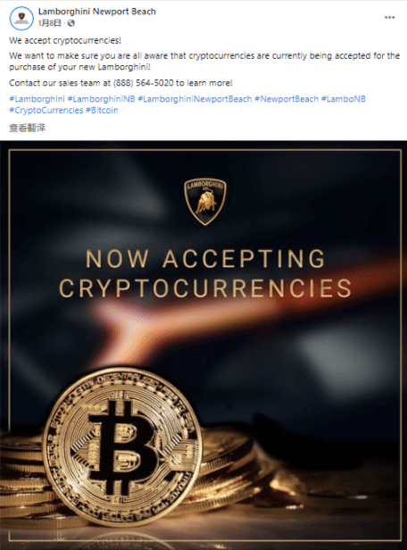 2021年以来 57个安排及个人已承受比特币等付出