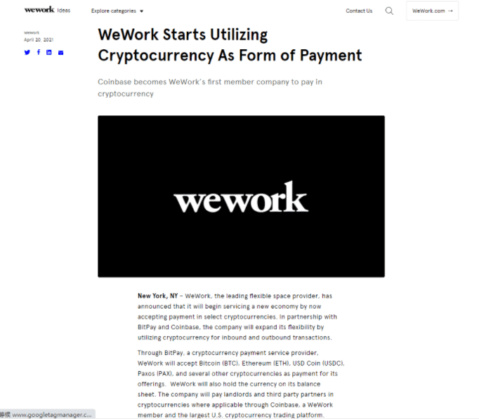 2021年以来 57个安排及个人已承受比特币等付出