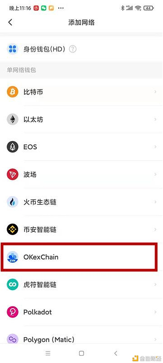 币国际-AISWAP手机端TP钱包/电脑端挖矿操作流程