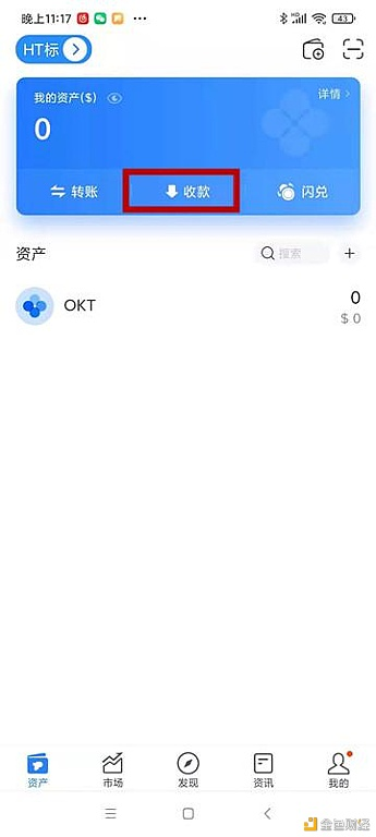 币国际-AISWAP手机端TP钱包/电脑端挖矿操作流程