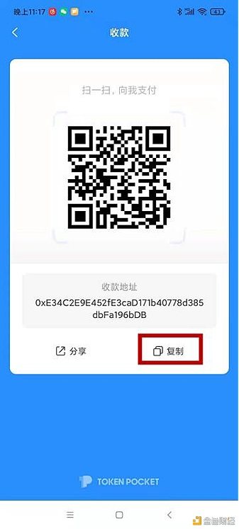 币国际-AISWAP手机端TP钱包/电脑端挖矿操作流程