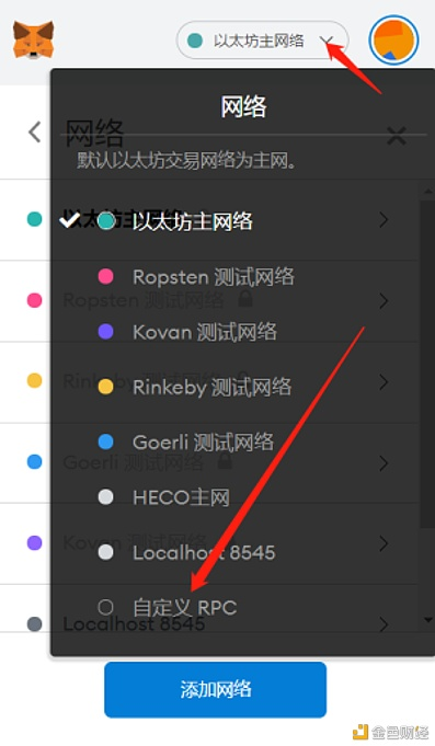 币国际-AISWAP手机端TP钱包/电脑端挖矿操作流程