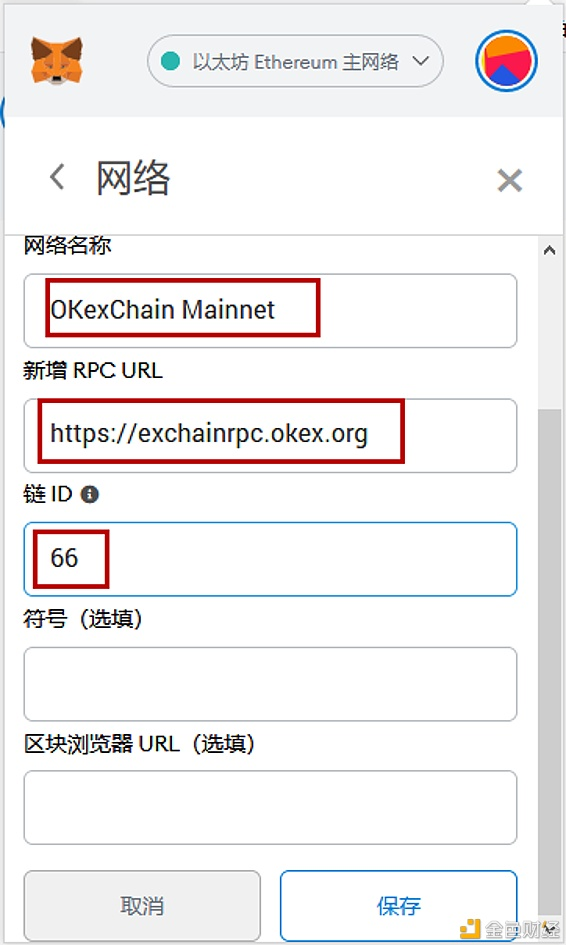 币国际-AISWAP手机端TP钱包/电脑端挖矿操作流程