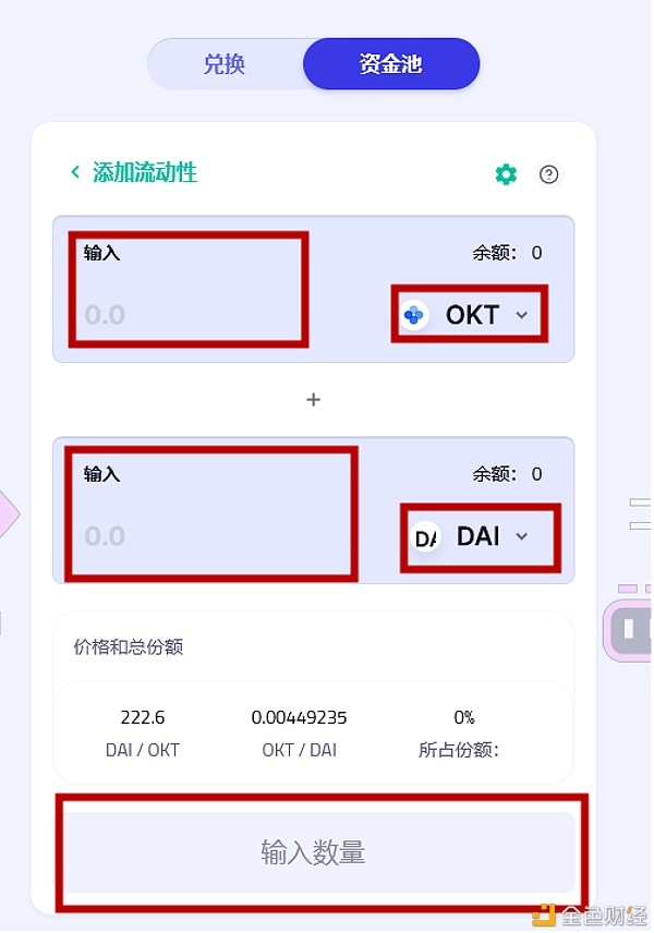 币国际-AISWAP手机端TP钱包/电脑端挖矿操作流程