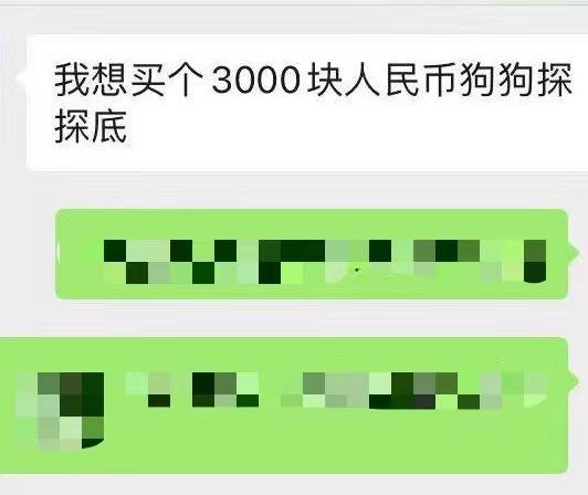 硬币圈“疯狂动物城”的启示
